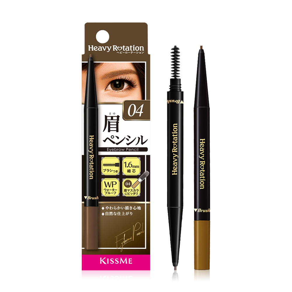 Kiss me Heavy Rotation Eyebrow Pencil 0.09g #04