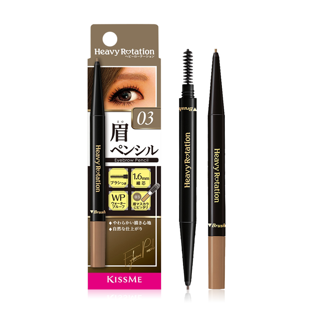 Kiss me Heavy Rotation Eyebrow Pencil 0.09g #03