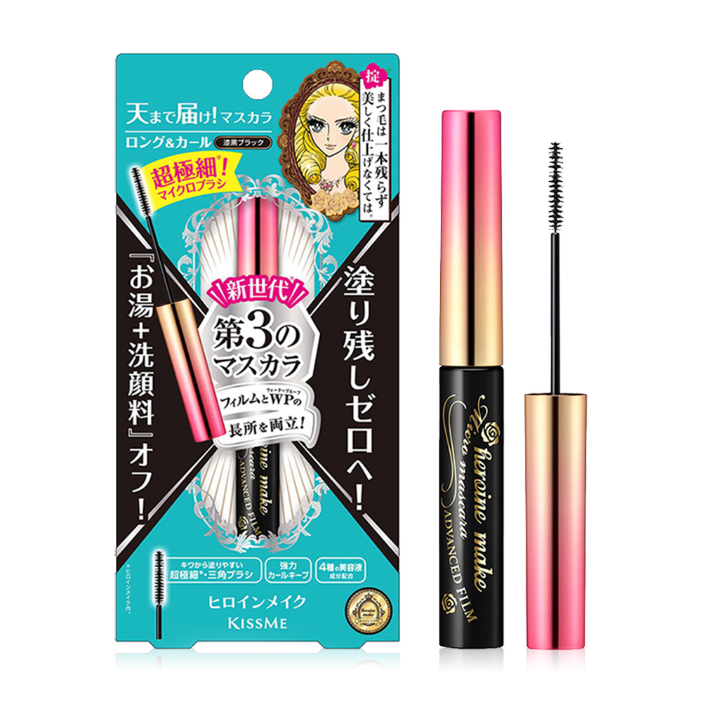 Kiss me Micro Mascara Advanced Film #01