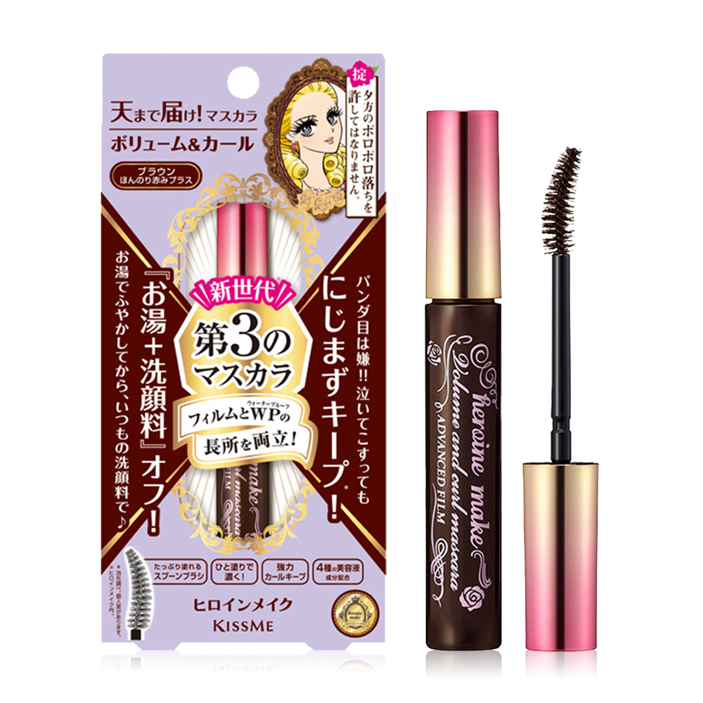 Kiss me Volume & Curl Mascara Advanced Film 6g #02