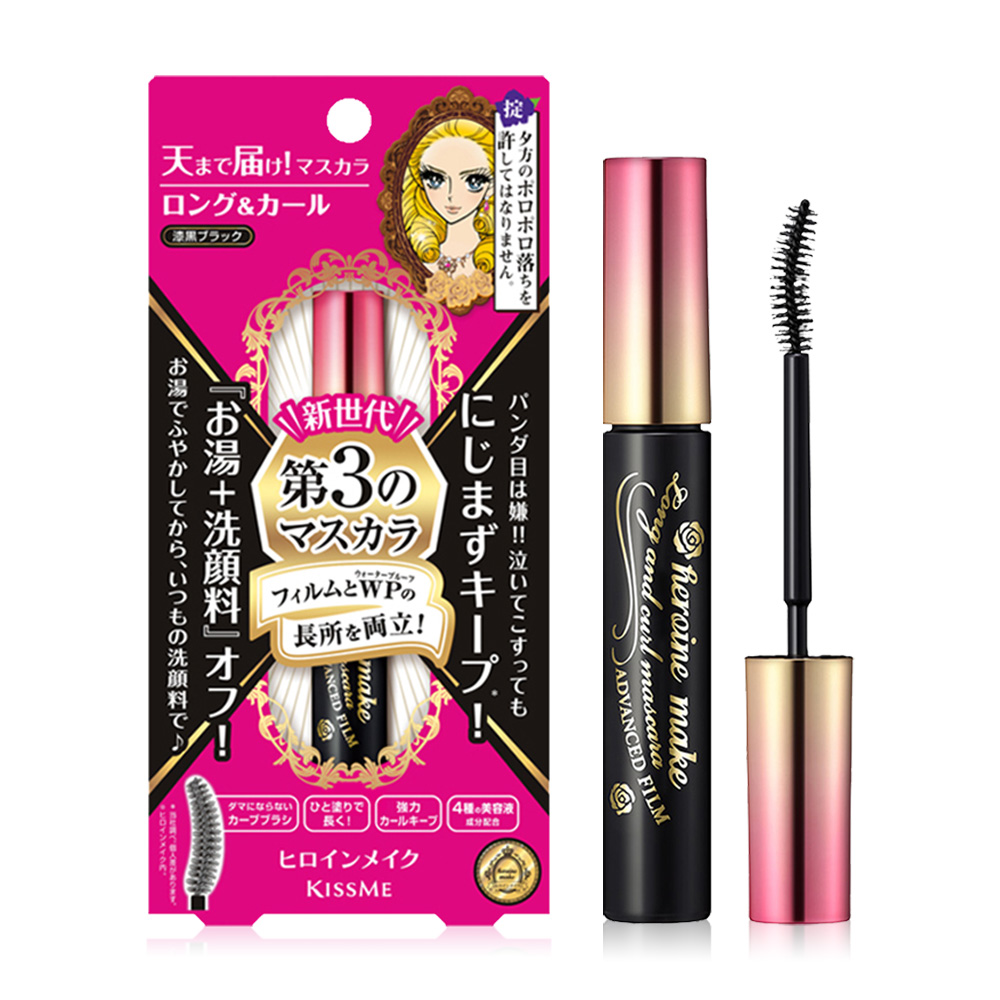 Kiss me Long & Curl Mascara Advanced Film 6g #01