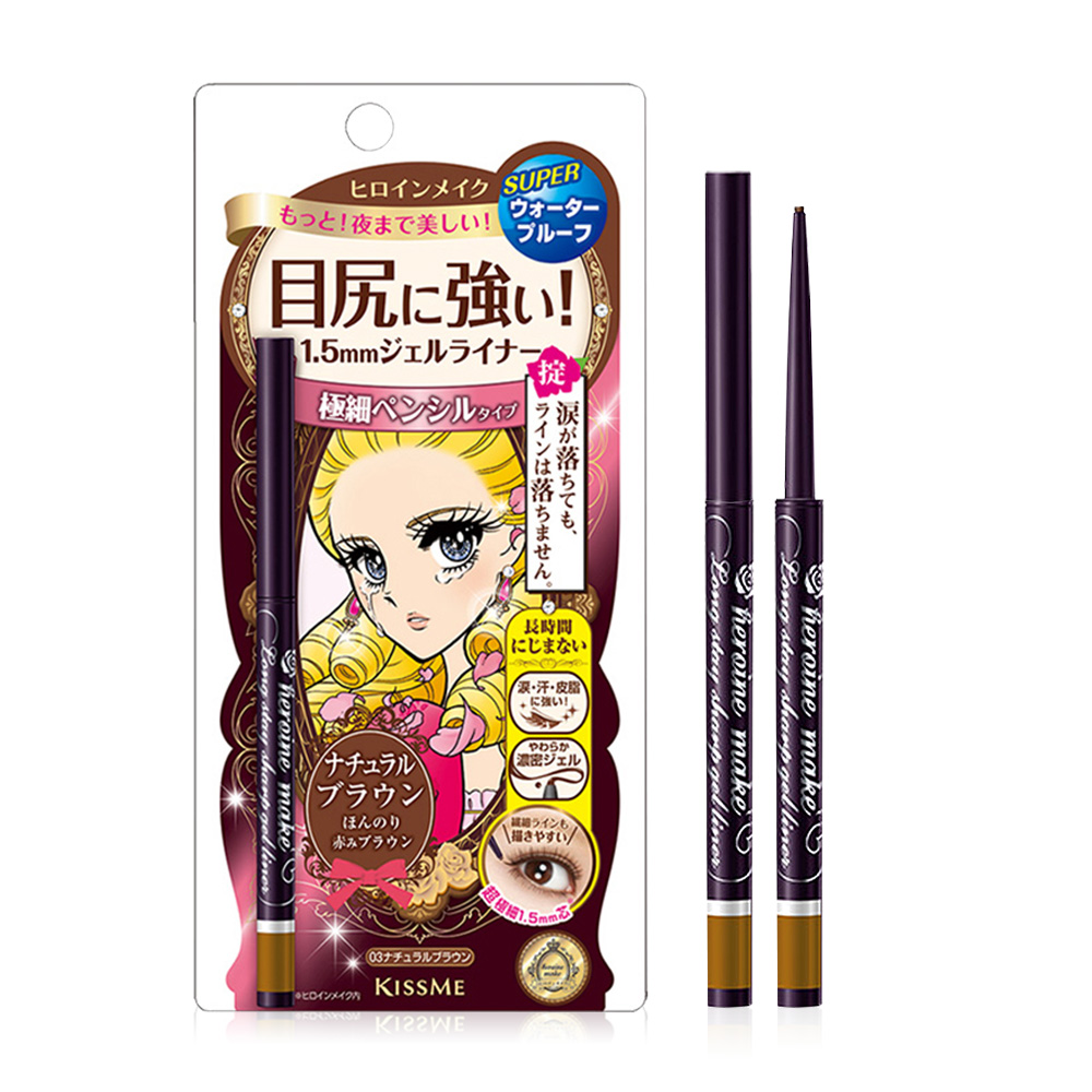 Kiss me Long Stay Sharp Gel Liner 0.07g #03