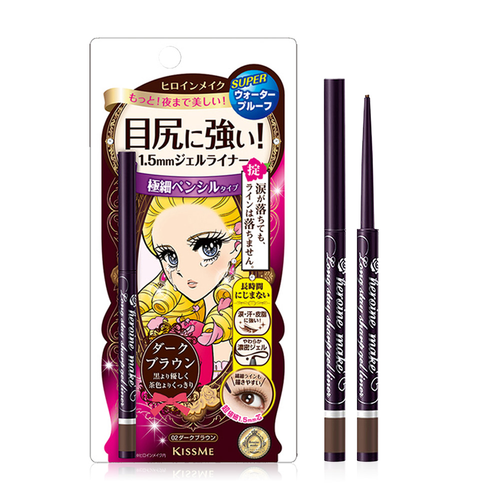 Kiss me Long Stay Sharp Gel Liner 0.07g #02