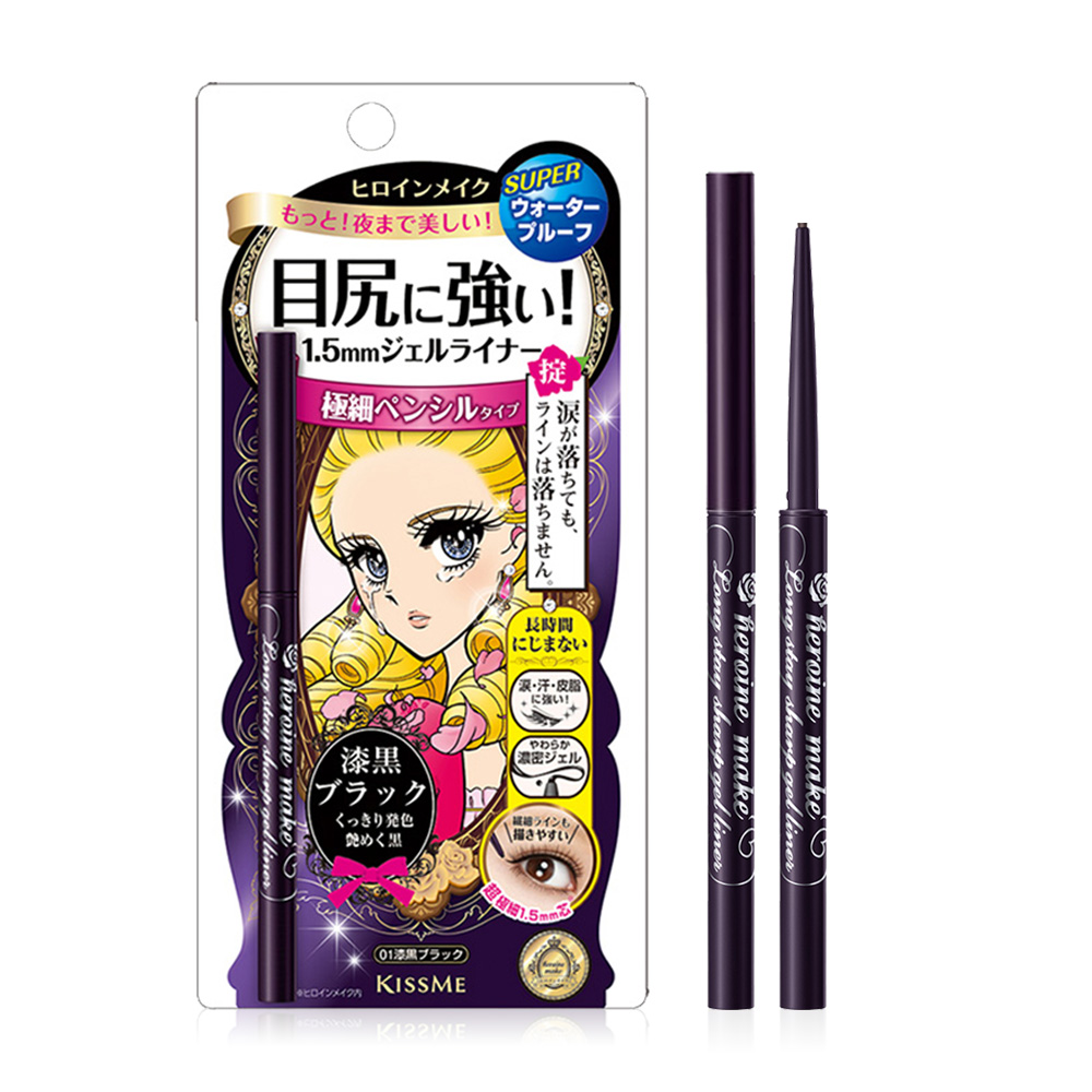 Kiss me Long Stay Sharp Gel Liner 0.07g #01