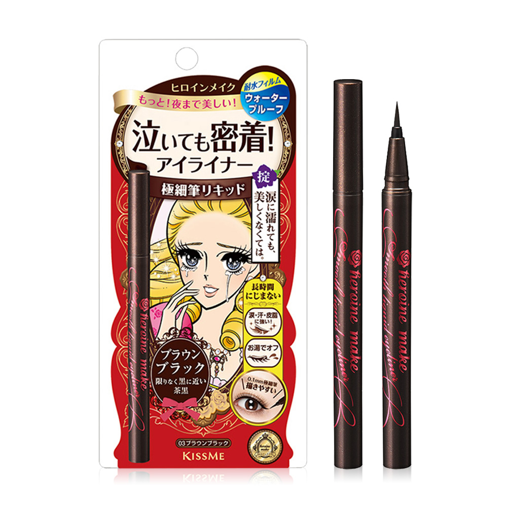 Kiss me Smooth Liquid Eyeliner Super Keep 0.4ml #03