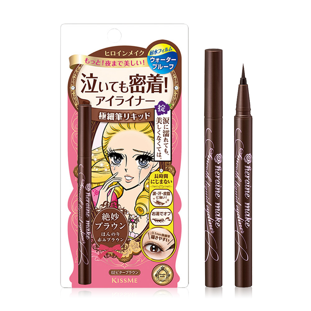 Kiss me Smooth Liquid Eyeliner Super Keep 0.4ml #02