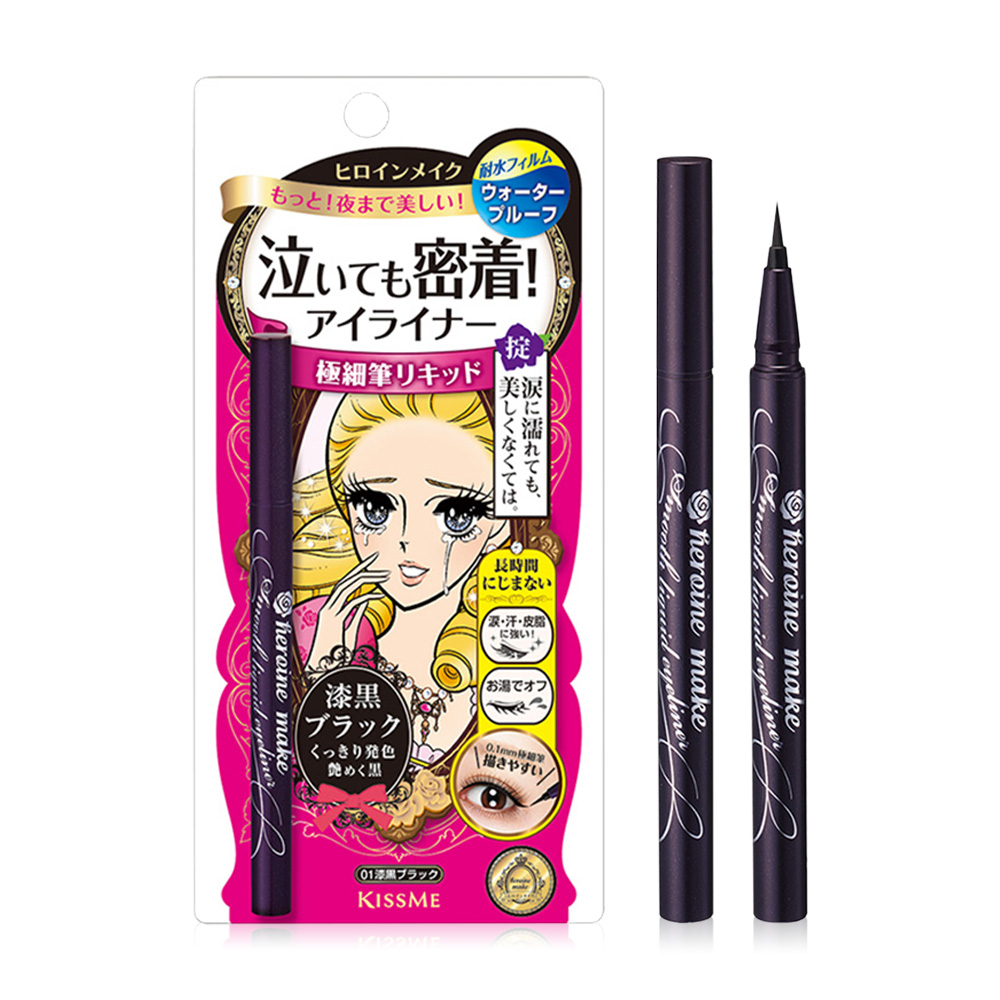 Kiss me Smooth Liquid Eyeliner Super Keep 0.4ml #01