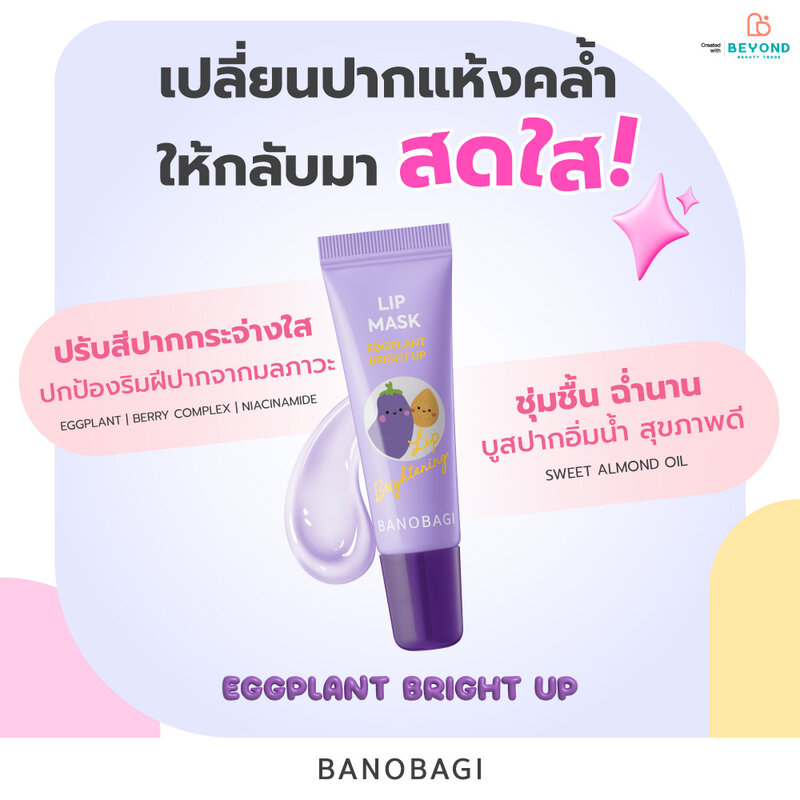BANOBAGI Lip Mask Eggplant Bright Up 8ml