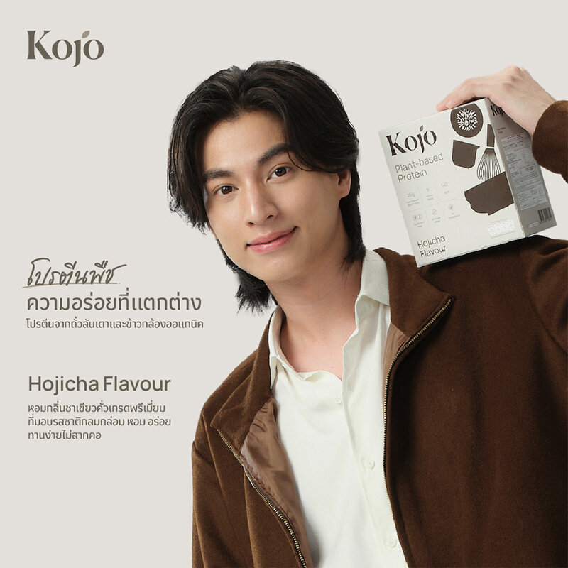 KOJO Plant Based Protein [35g x 10 Sachets] #Hojicha Flavour