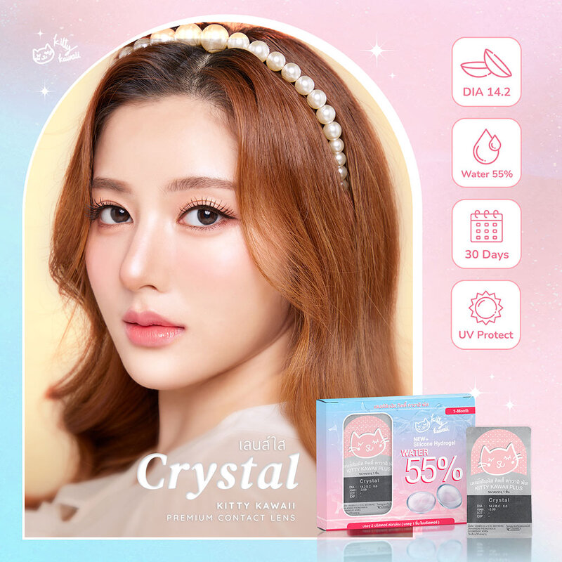 Kitty Kawaii Plus Contact Lens Clear Lens [1pair] #-2.25