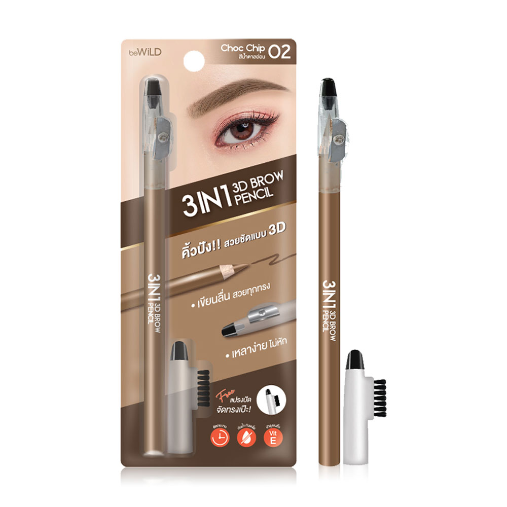 beWiLD 3in1 3D Brow Pencil 2.2g #02 Choc Chip