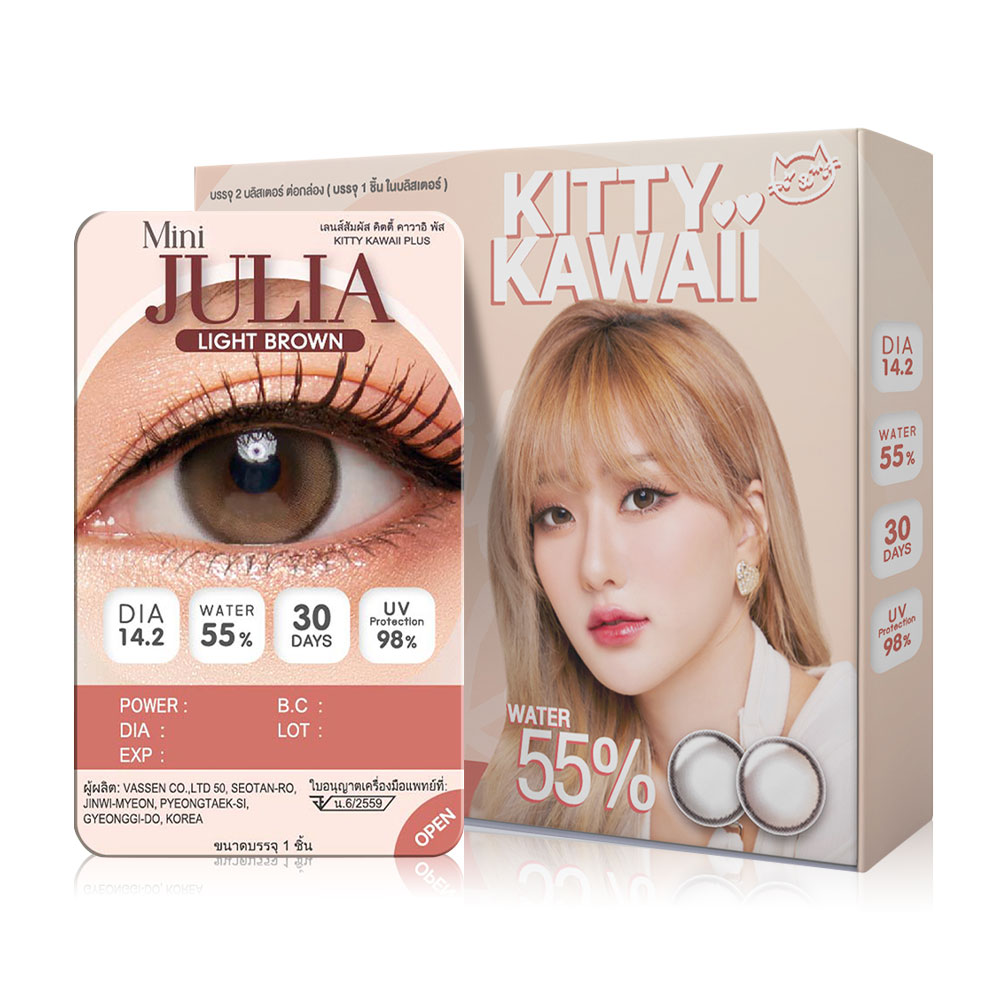Kitty Kawaii Plus Contact Lens Mini Julia Light Brown [1pair] #-9.50