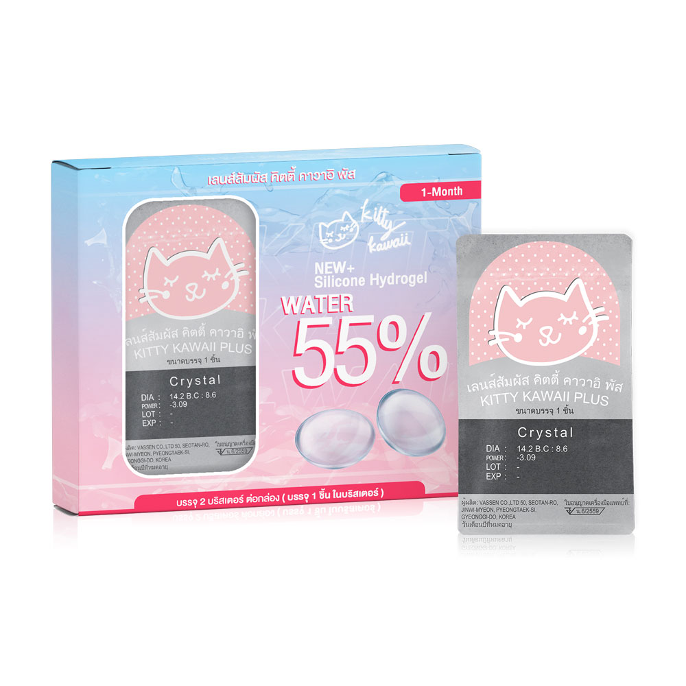 Kitty Kawaii Plus Contact Lens Clear Lens [1pair] #-2.25