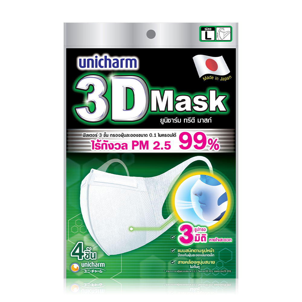 3D Mask Adult-L 4pcs