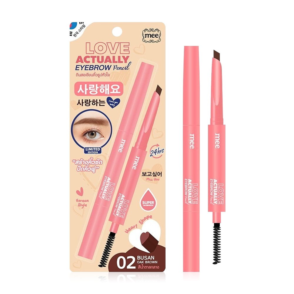 Mee Love Actually Eyebrow Pencil 0.25# 02 Busan Oak Brown
