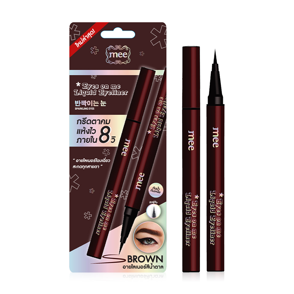 Mee Eyes On Me Liquid Eyeliner  0.8ml #Brown
