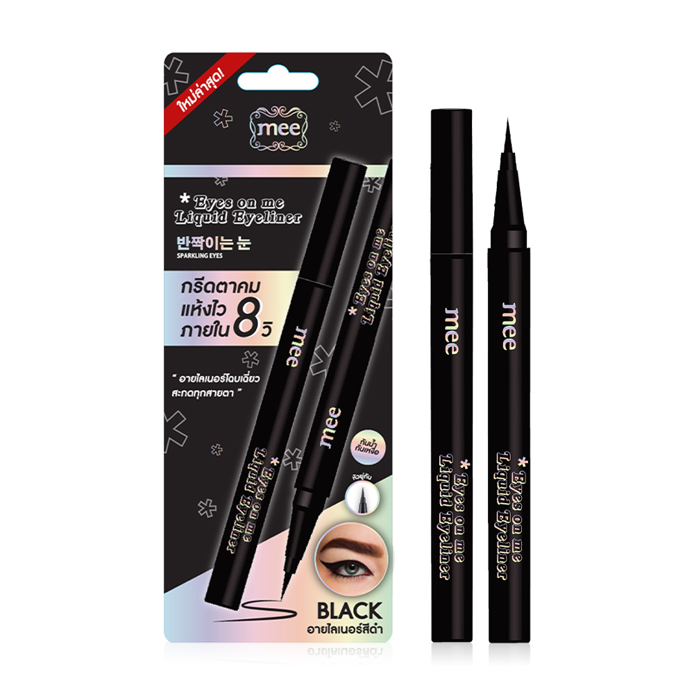 Mee Eyes On Me Liquid Eyeliner 0.8ml #Black