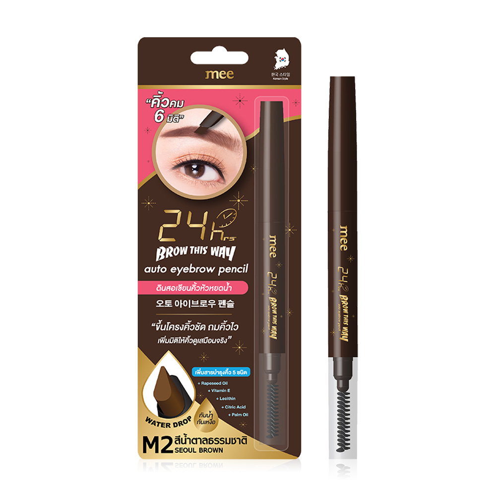 Mee 24Hrs Brow This Way Auto Eyebrow Pencil 14g #M2 Seoul Brown