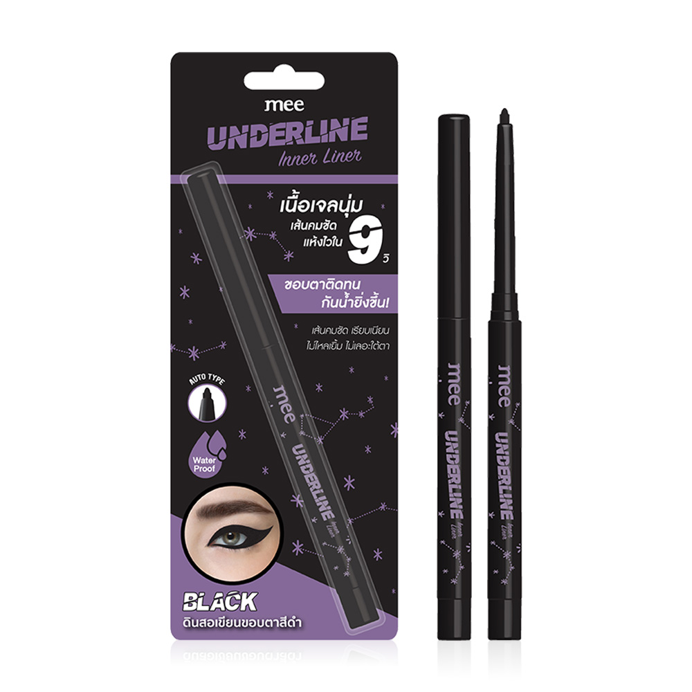Mee Underline Inner Liner 0.28g #Black