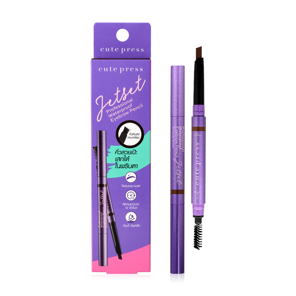 Cute Press Jet Set Professional Eyebrow Pencil Waterproof 0.22g #Deep Brown
