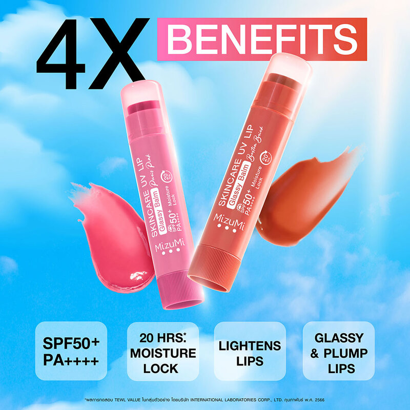 MizuMi Skincare UV Lip Glassy Balm 3.5g #Paris Pink