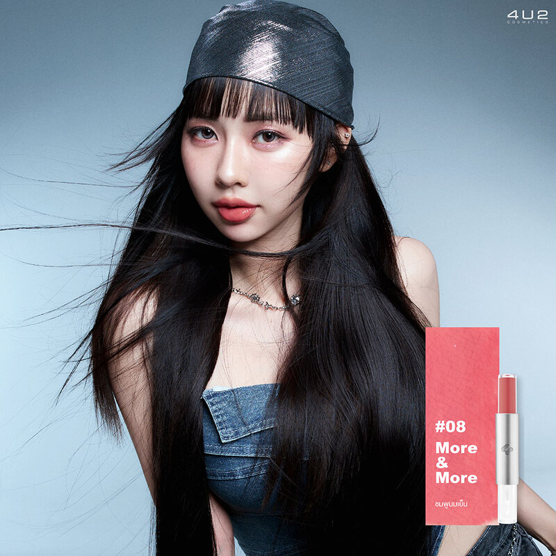 4U2 Twogether Matte & Gloss Lip 2g #08 More & More