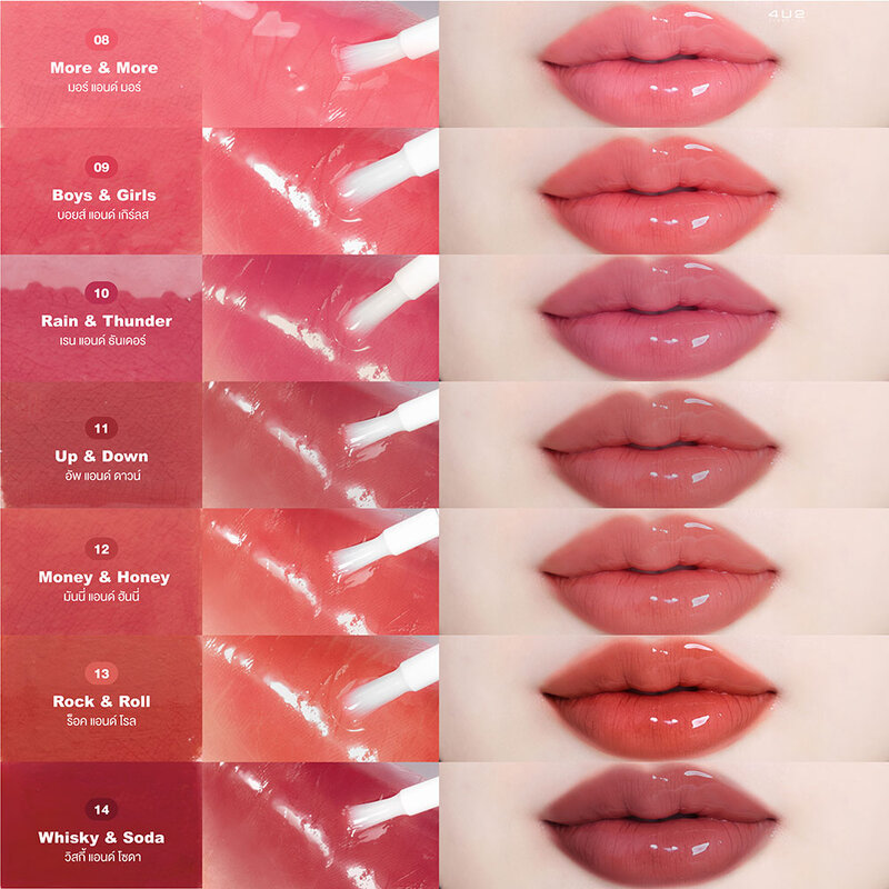 4U2 Twogether Matte & Gloss Lip 2g #08 More & More