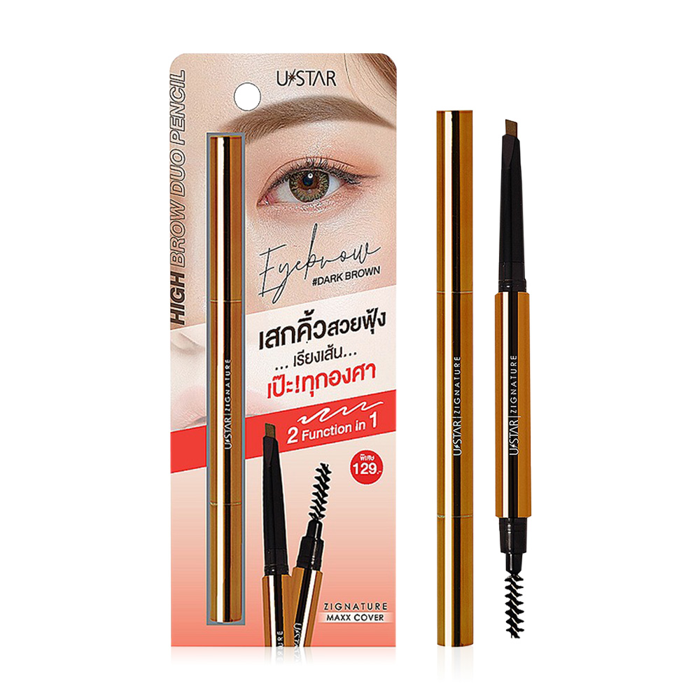 U-Star Zignature Maxx Cover Hight Brow Duo Pencil 0.3g #Darkbrown