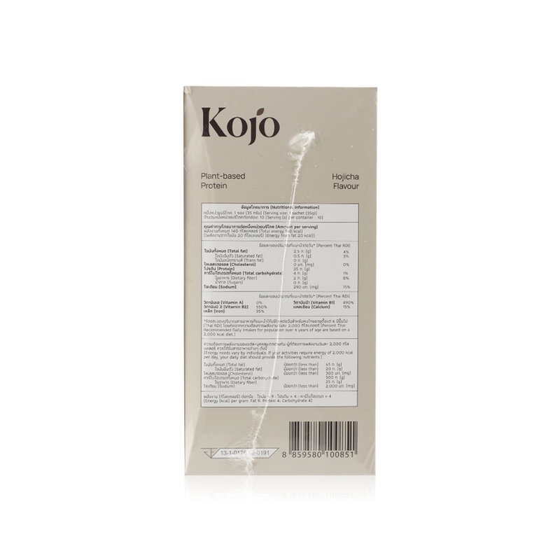 KOJO Plant Based Protein [35g x 10 Sachets] #Hojicha Flavour