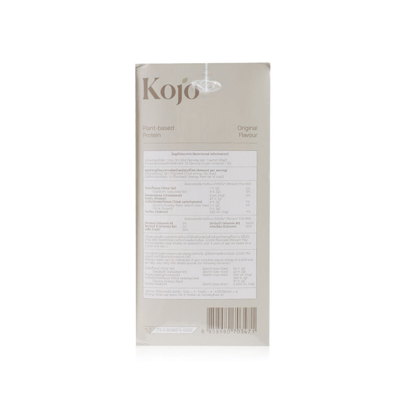 KOJO Plant Based Protein [35g x 10 Sachets] #Original Flavour