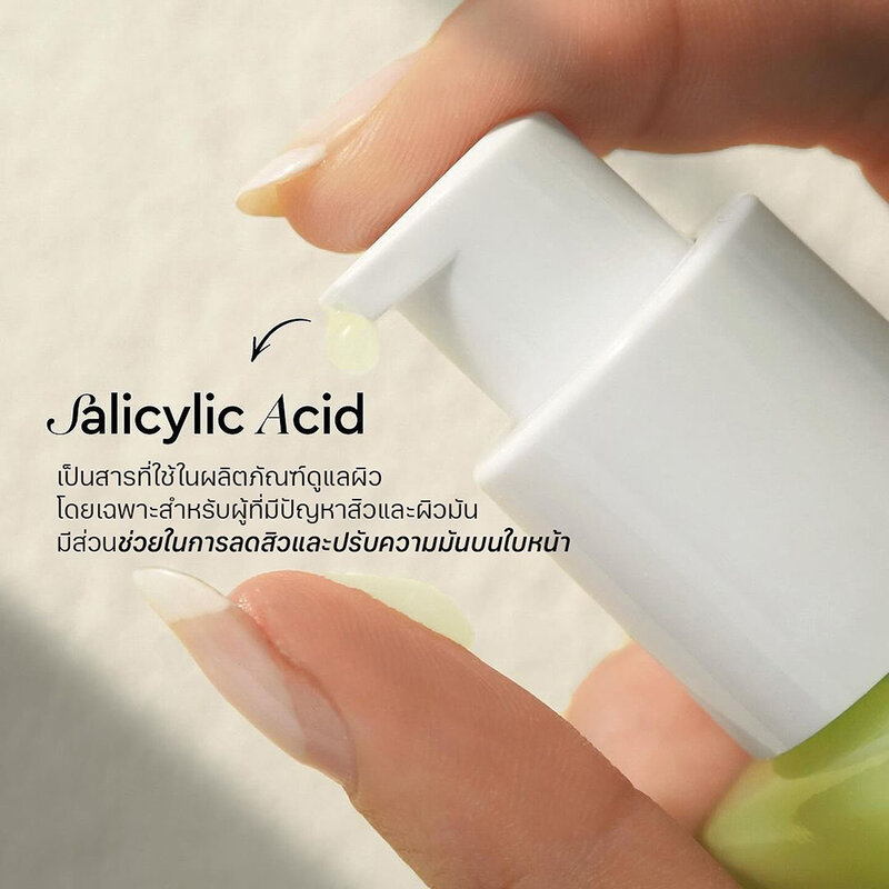Glad2Glow Centella 2% Salicylic Acid Power Acne Serum 17ml
