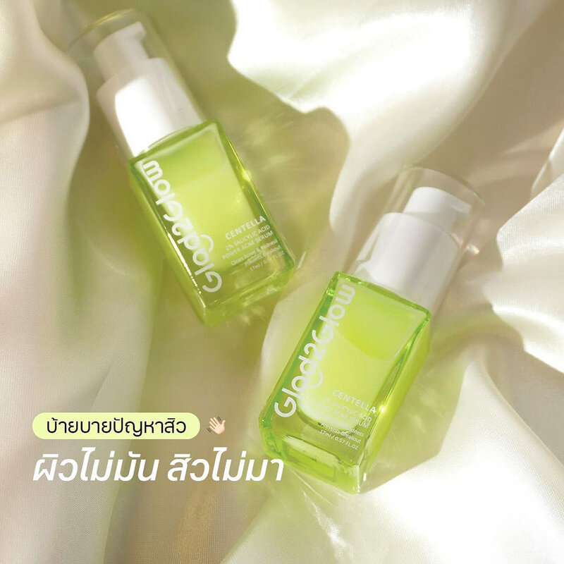 Glad2Glow Centella 2% Salicylic Acid Power Acne Serum 17ml