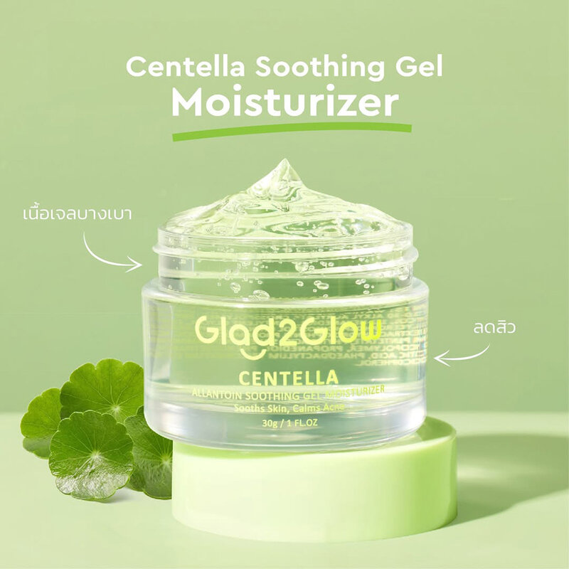 Glad2Glow Centella Allantoin Soothing Gel Moisturizer 55g