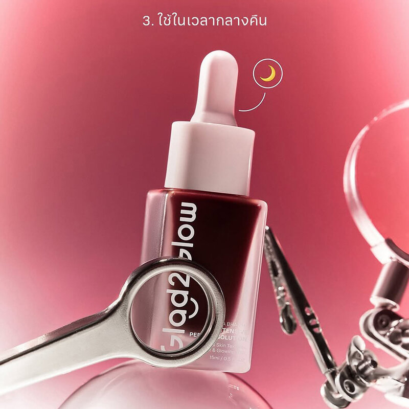 Glad2Glow AHA BHA PHA Intensive Peeling Solution 15ml