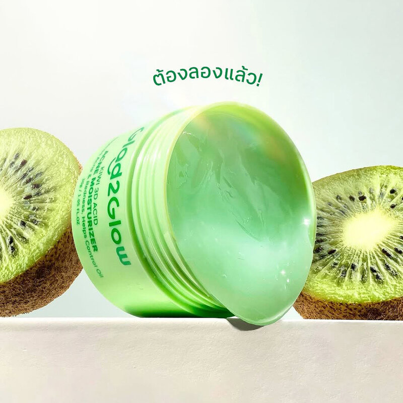 Glad2Glow Kiwi 3D Acid Acne Moisturizer 30g