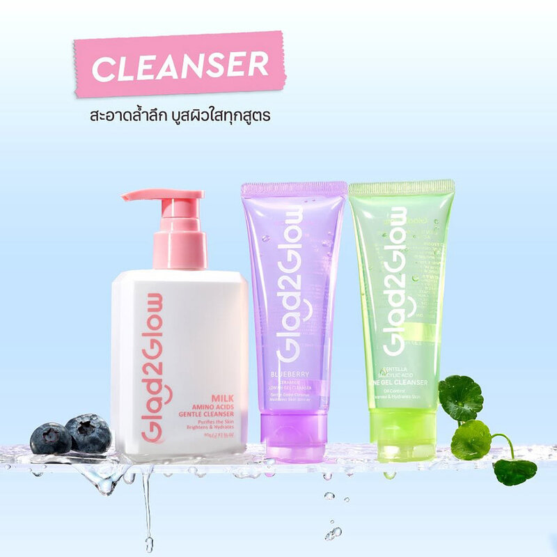 Glad2Glow Blueberry Ceramide Low pH Gel Cleanser 70ml