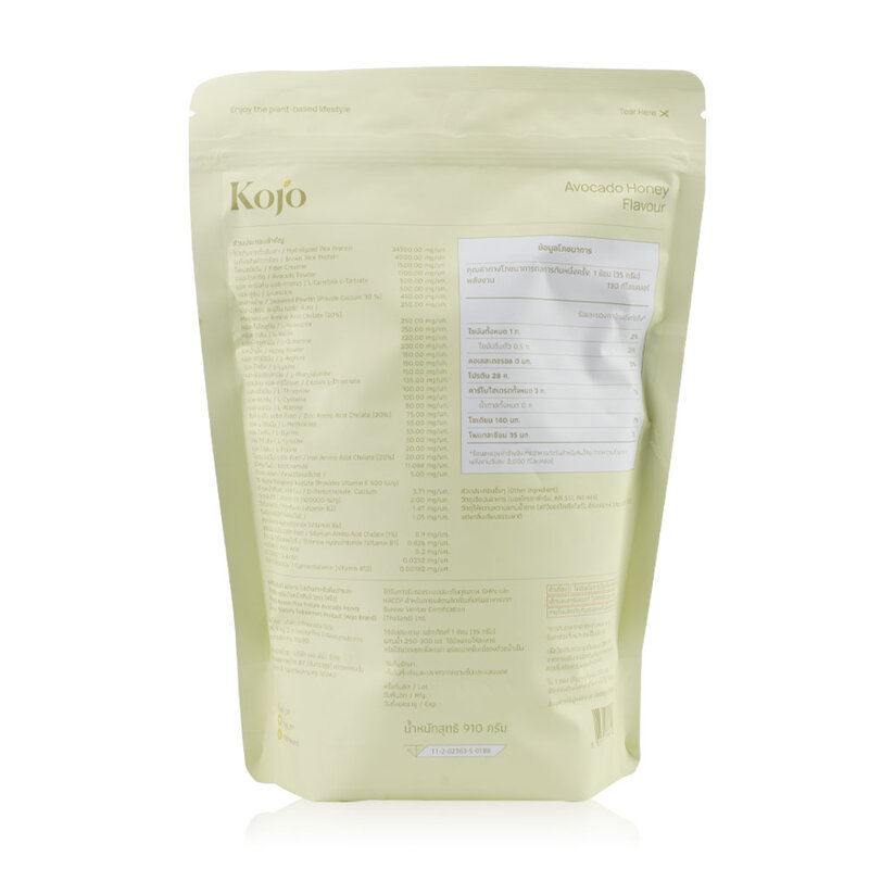 KOJO Plant Based Protein 910g #Avocado Honey Flavour