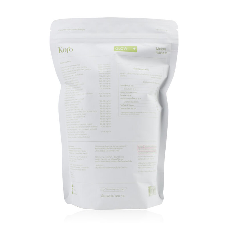 KOJO Glow Plant Based Protein 500g #Melon Flavour