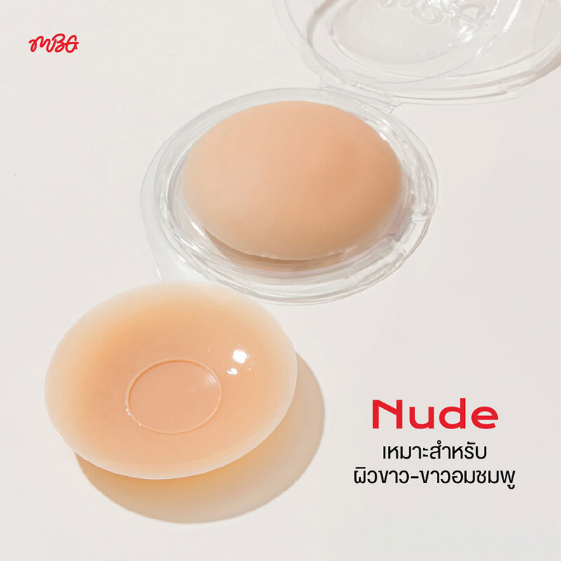 MissBBgirl Nipple Cover Matte For Sensitive Skin 1 Pair #Nude