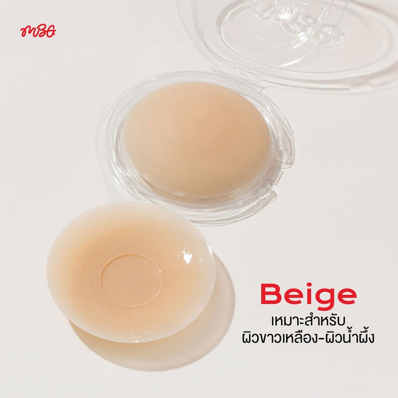 MissBBgirl Nipple Cover Matte For Sensitive Skin 1 Pair #Beige