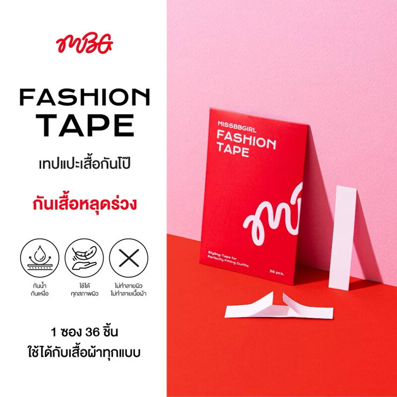 MissBBgirl Fashion Tape 36pcs