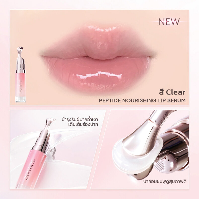 SKINTIFIC Peptide Nourishing Lip Serum 6.5ml