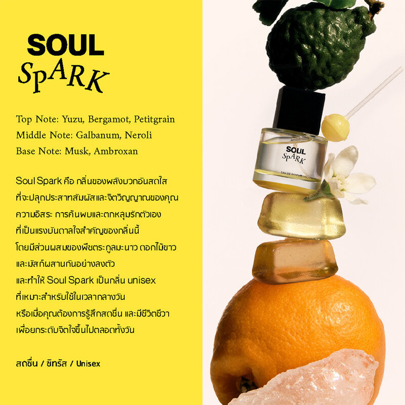 EVERPINK Soul Spark EDP 50ml