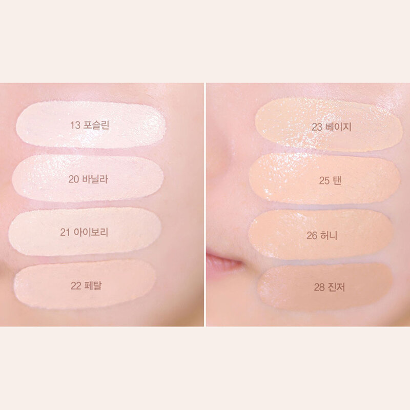 ESPOIR Be Velvet Cover Cushion 13g #28 Ginger