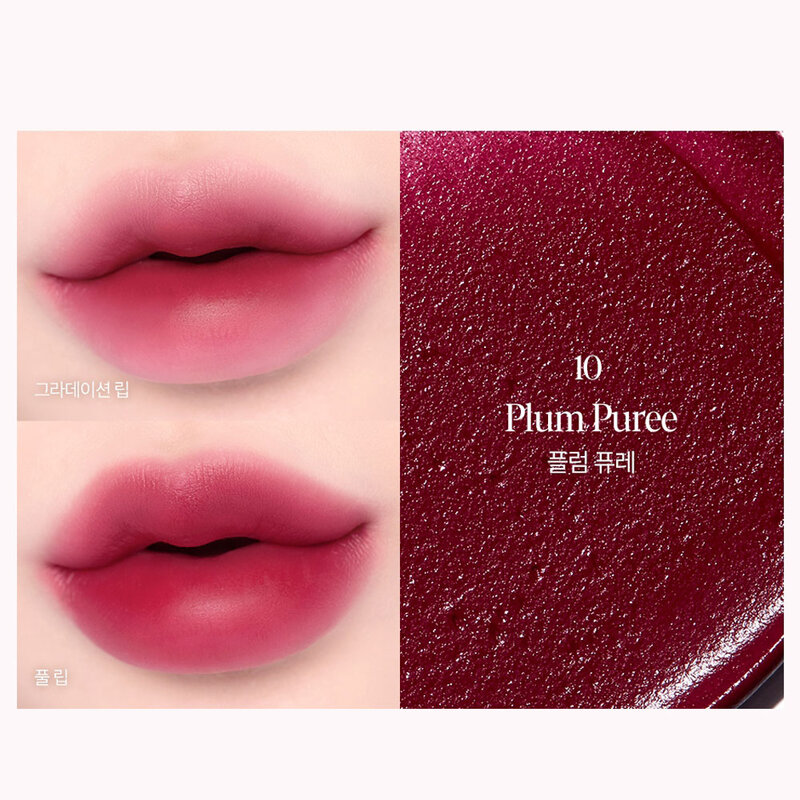 ESPOIR Couture Lip Tint Fitting Blur 4g #10 Plum Puree