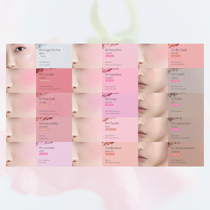 Bbia Last Blush 4g #04 Mute Dahlia