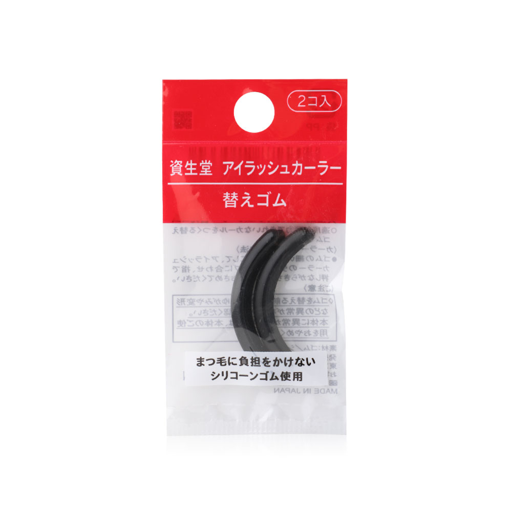 Shiseido Eyelash Curler Sort Rubber #124