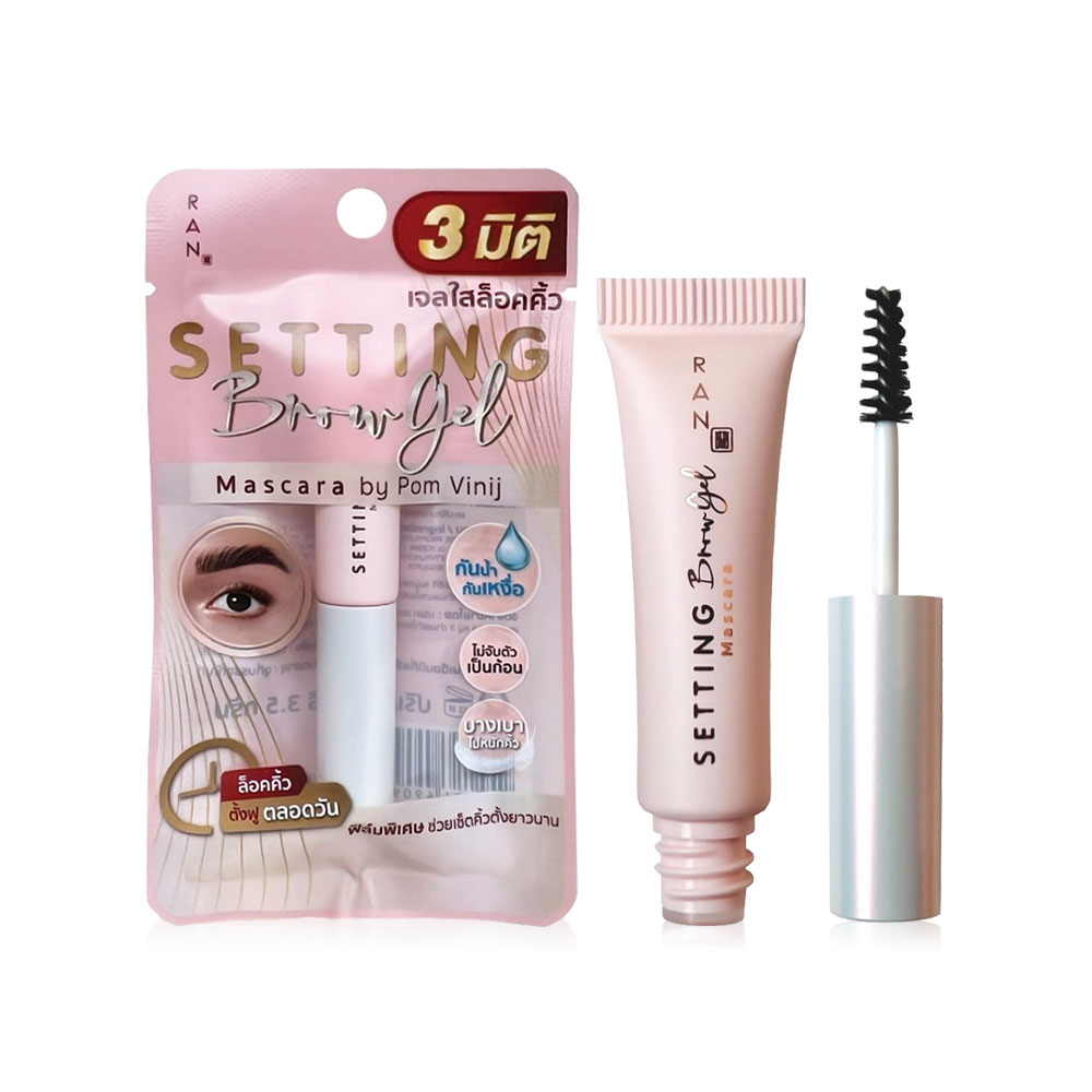 RAN COSMETIC Setting Brow Gel Mascara By Pom Vinij 3.5g