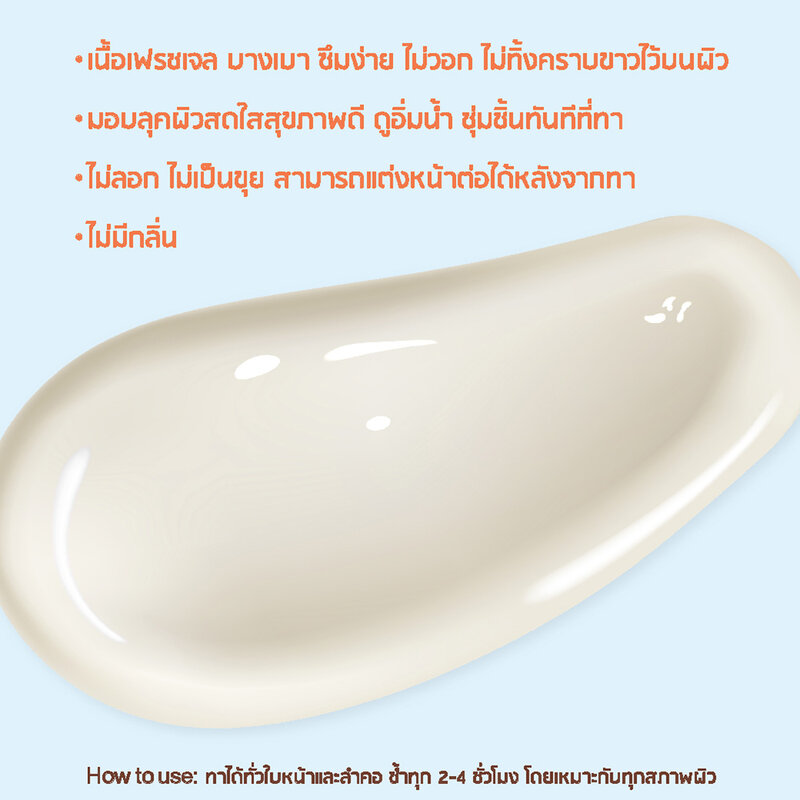 EVERPINK Bright Side Sunscreen SPF50+ PA++++ 30ml