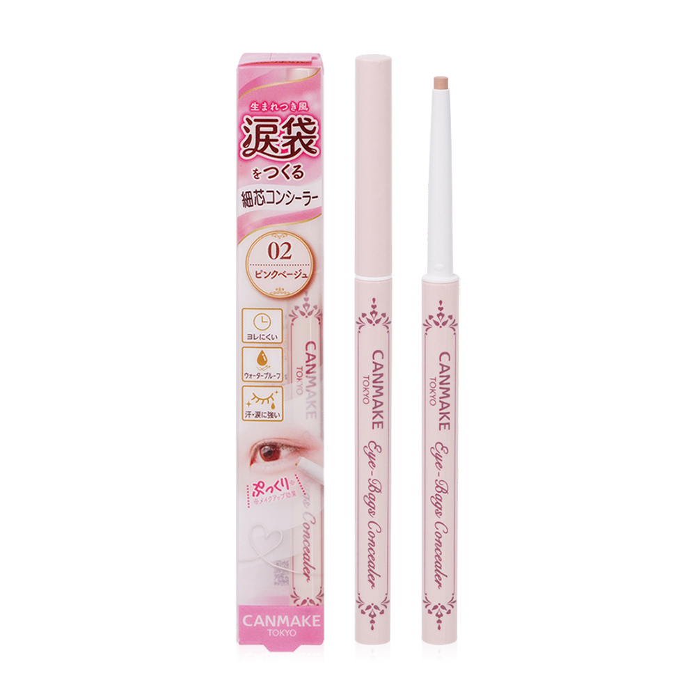 Canmake Eye-Bags Concealer 0.3g #02
